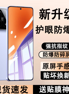 适用小米17/15/14/13钢化膜10/11青春红米k80k70至尊版k60k40k50k80pro手机ultra贴膜redmi防窥全包por保护