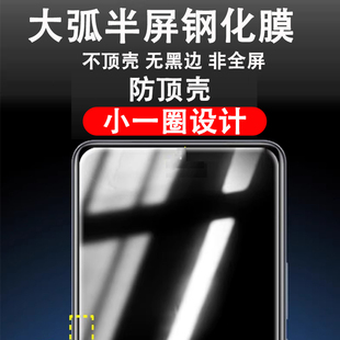 适用vivox60钢化膜X70半屏半包x50非全屏x60t高清x70t防指纹x200s手机防摔防指纹半膜小一圈不顶壳 半屏膜