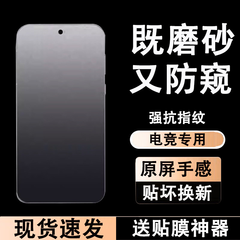 reumis适用华为pura70pro手机保护膜80p60p50Ultra水凝磨砂膜p40p30Art新款p80p70e防窥膜por+全屏pure防窥电 - 实物图