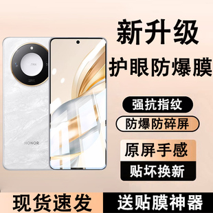 x20se贴膜×60 叉x10蓝光全屏x50gt护眼x30i 适用荣耀x60x50x40gtx30钢化膜x20x手机防窥保护膜x70ii新款 x50i