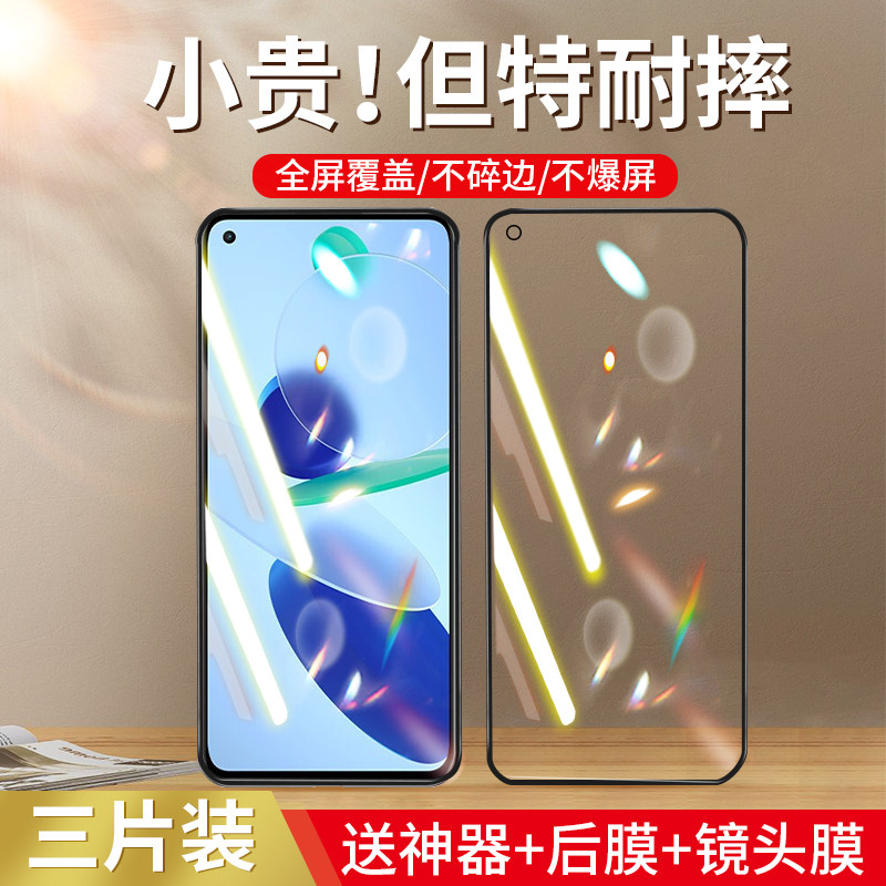贴膜全包防摔护眼抗蓝光防透明防指纹无白边高清原装米十一玻璃防偷看