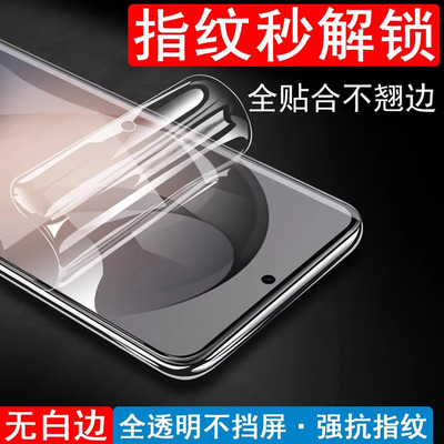 reumis适用三星s26ultra保护膜s26十plus手机贴samsung26u钢化水凝软p是galaxy加galaxys水泥uitra屏幕贴膜sa