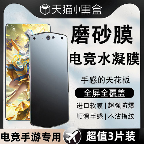 适用于美图t9水凝膜t8s磨砂T8全屏覆盖T9限量版抗蓝光T8S高清防指纹屏幕手机贴膜保护膜meitu防摔防爆曲面膜