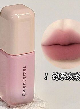 【小红书推荐】灰粉色裸色系口红