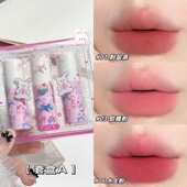 奶糕唇霜哑光雾面唇泥口红不掉色不沾杯显白学生伪素颜裸唇釉唇彩