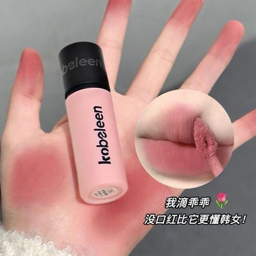 低饱和灰粉色唇泥裸色系豆沙色
