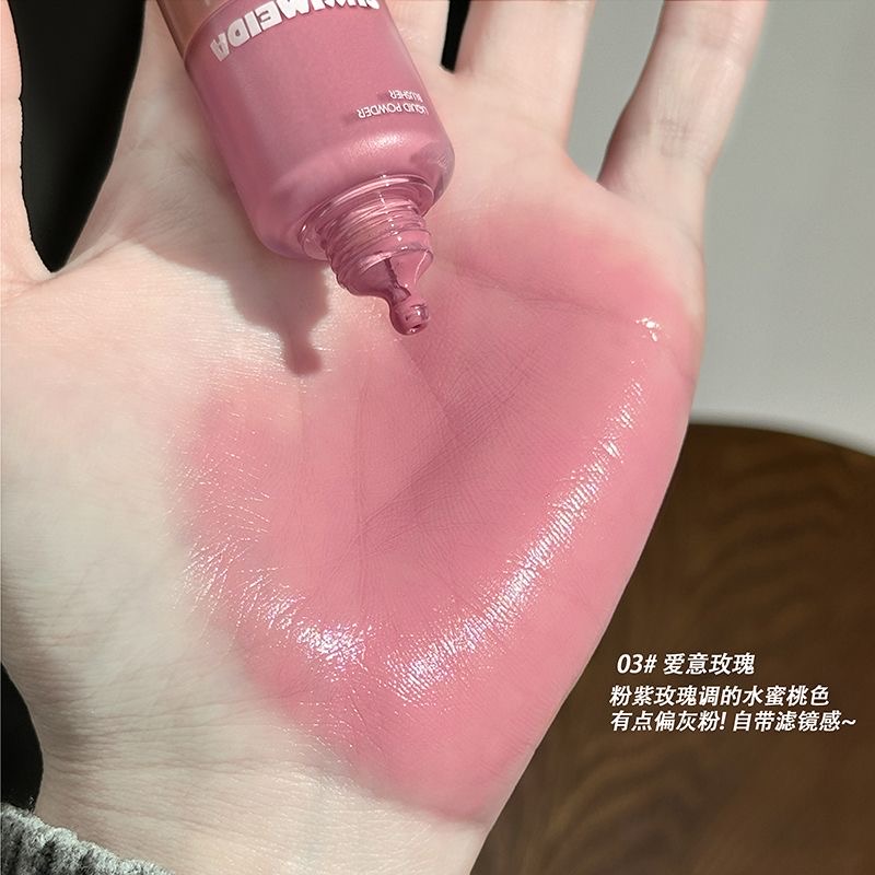 按压式液体腮红2025新款爆款自然