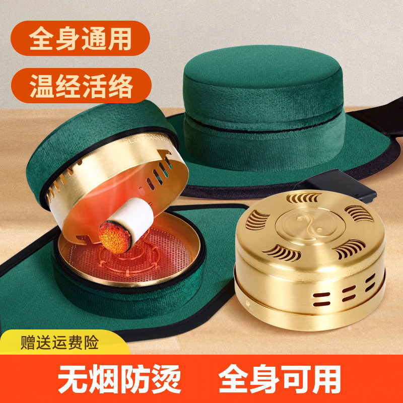 艾灸盒随身灸家用熏蒸仪盒子柱肚艾灸/艾草/艾条/艾