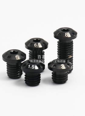 高尔夫 适用于KRANK F11 一号木 发球木杆 球杆配重螺丝 工坊配件