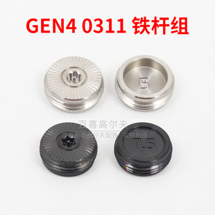 适用PXG GEN4 0311P 系列铁杆组螺丝 高尔夫球杆配件配重调节挥重