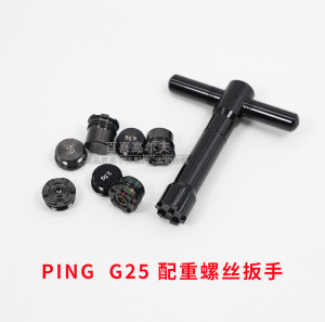 适用PINGG25i25高尔夫球杆配重