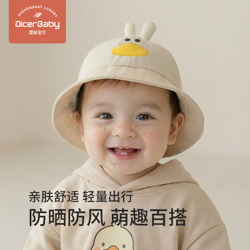 婴儿帽子秋冬新款可爱女童春季婴幼儿宝宝渔夫帽春秋儿童遮阳帽