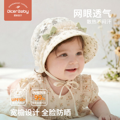 婴儿帽子夏季防晒帽胎帽