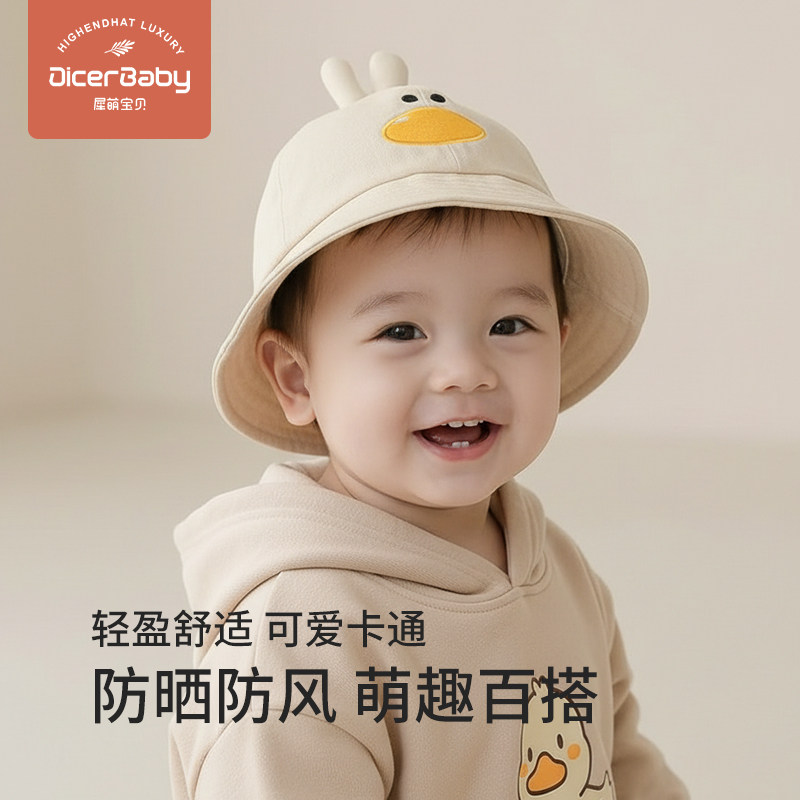婴儿帽子春秋新款可爱女童春季婴幼儿宝宝渔夫帽秋冬儿童遮阳帽