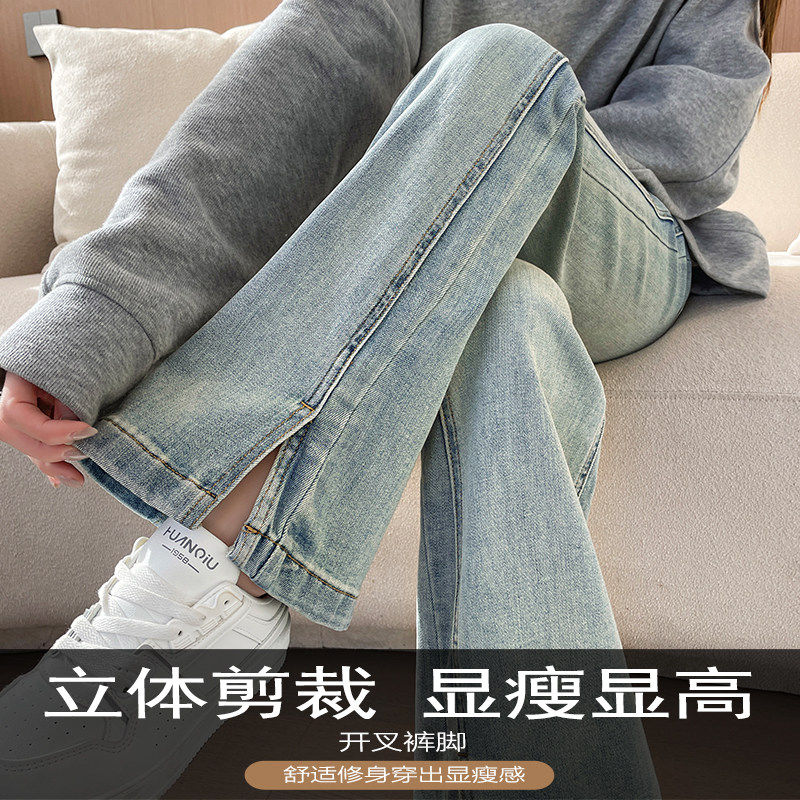 开叉喇叭裤女款2026年夏季薄款高腰爆款浅色弹力微喇牛仔裤子