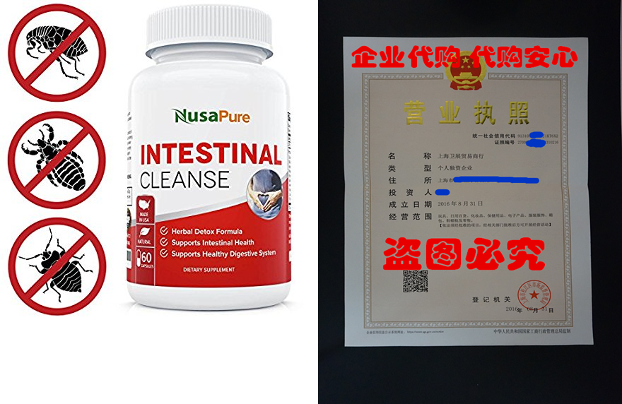 Intestinal Cleanse High Potency Intestinal and Worm Cleanse