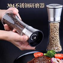 研磨器研磨家用手动胡椒厨房不锈钢胡椒粉花椒粉黑调味瓶304胡椒