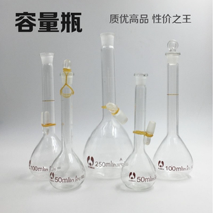 250 100 1000ml 500 玻璃容量瓶 白容量瓶 具塞细颈梨形瓶25