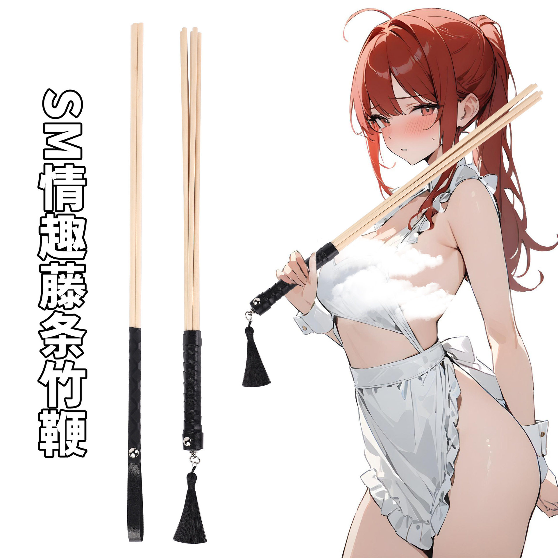 性感用品sm调教皮鞭打屁股实木鞭子夫妻调情sp道具成人性工具代发