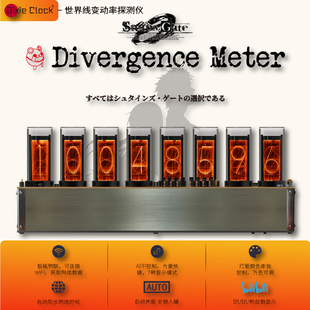 世界线变动率探测仪 辉光管时钟 命运石之门 石头门 手办礼物模型