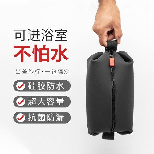 Tooletries速干随身便携硅胶洗漱包旅行健身房浴室旅游收纳化妆包