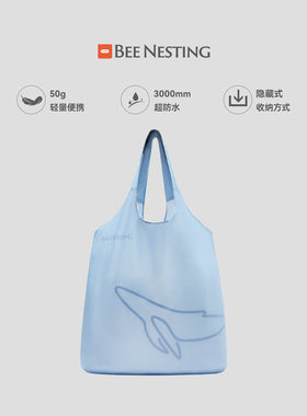 beenesting超轻环保购物袋大容量便携可折叠手提袋超市买菜包防水