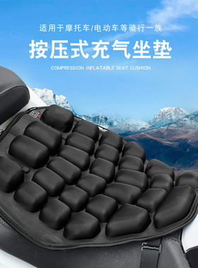 新款INNERNEED自动充气摩托车坐垫套电瓶车防晒隔热电动车改装配