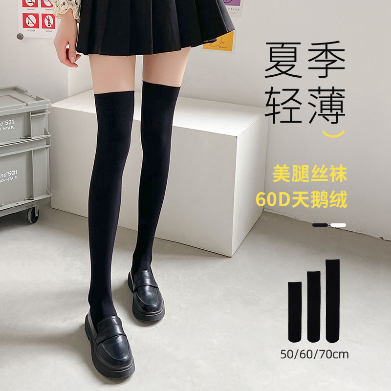过膝袜女春秋薄款天鹅绒长