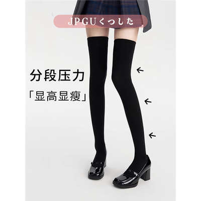 日本进口腿精の秘密压力过