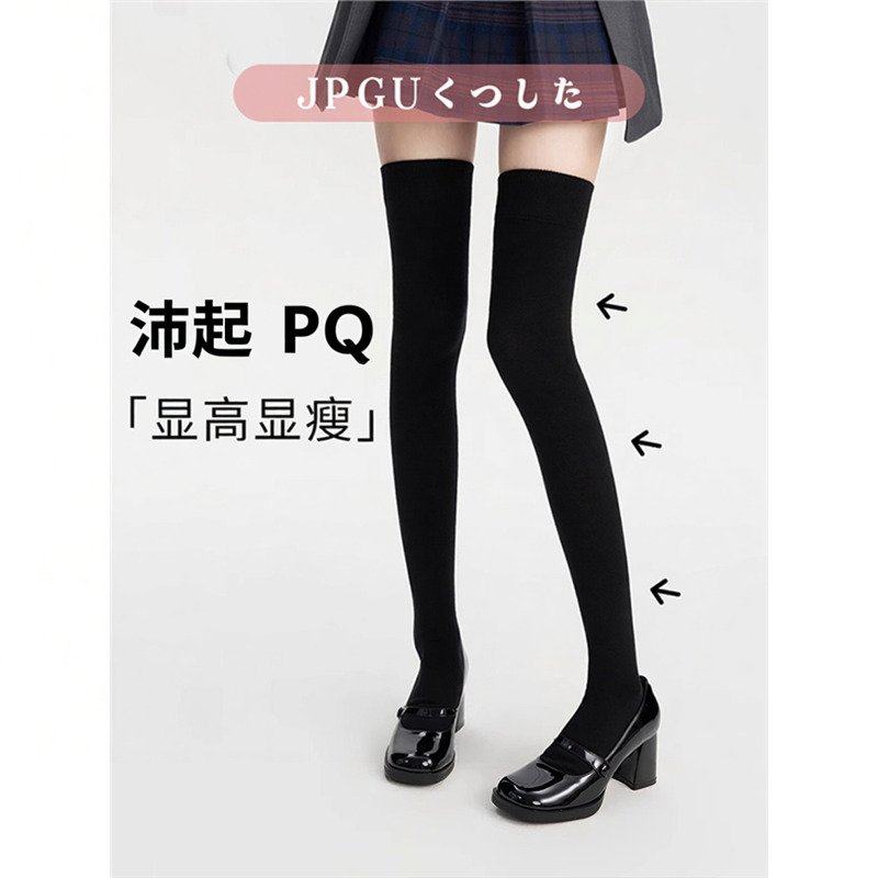 沛起PQ腿精の秘密夏季袜防滑过膝袜子女小腿强压长筒大腿袜黑色JK