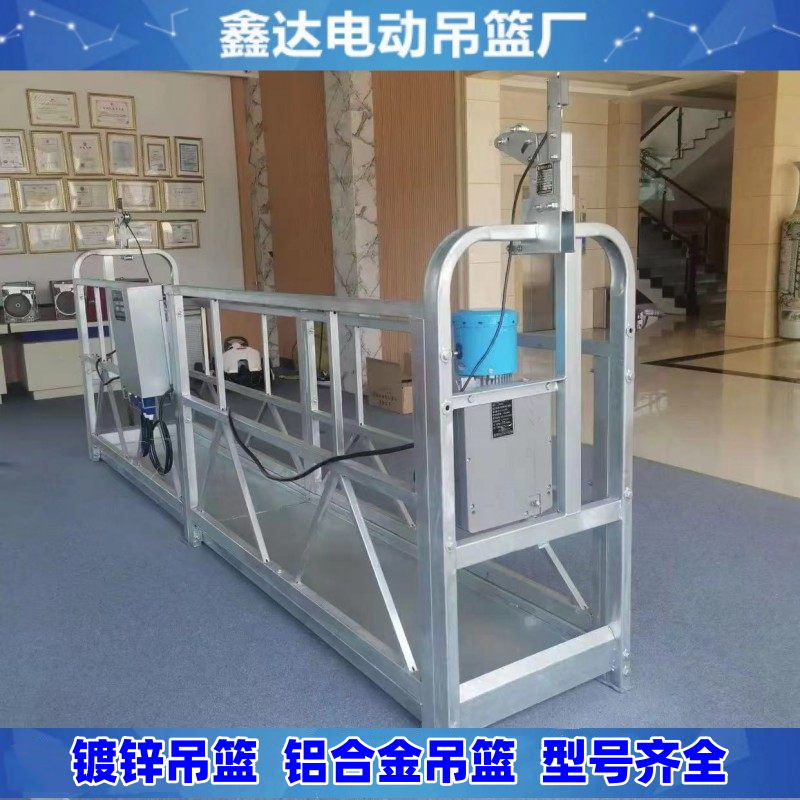 电动吊篮教学培训考试专用电动吊篮实操设备外墙吊篮高空作业吊篮