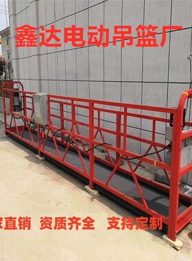 电动吊篮建筑外墙桥梁施工铝合金