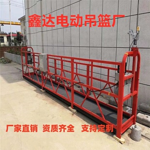 厂家直销ZLP630电动吊篮建筑工程高空作业外墙施工桥梁铝合金吊篮