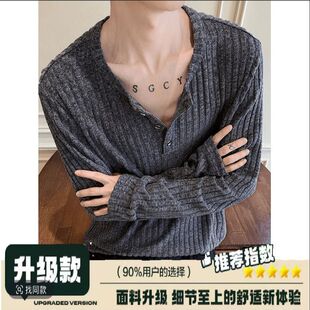 cleanfit高级感慵懒松弛感卫衣内搭打底衫 秋季 t恤男款 亨利领长袖