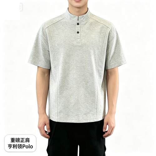 美式正肩Polo衫男短袖夏季高级感亨利领T恤cleanfit重磅解构半袖