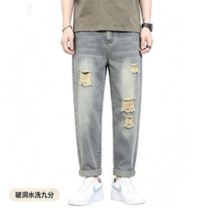 夏季薄款百搭新款九分牛仔裤男士破洞宽松直筒乞丐哈伦裤子男潮流