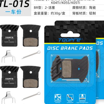 山地自行车碟刹散热来令片L03A L04A L05A陶瓷全金属刹车片