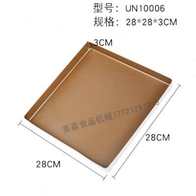 三能屋诺金色不沾烤盘正方形金盘家用28cm蛋糕卷月饼古早烘焙模具
