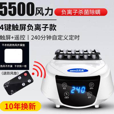 单独烘干机主机通用干衣机机头小型烘衣机机子配件家用风干机机器