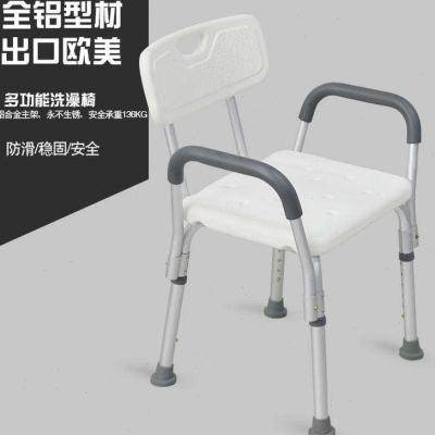 带扶手加厚瘫痪靠背不摇晃大号椅子塑料浴室凳子洗澡凳防滑老人