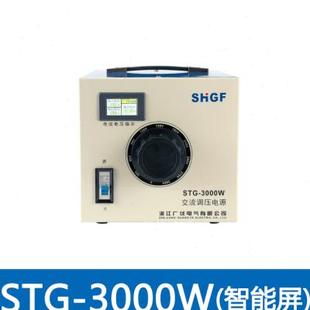 300v可调电源调压变压器500W 广伐单相调压器220v交流调节接触式