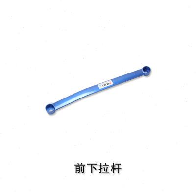 宝骏510平衡杆560 730顶吧稳定防倾杆310W车身底盘加固改装加强件