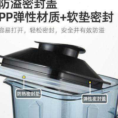 通用大马力767商用豆浆机配件破壁料理机上杯体沙冰机杯子壶桶缸