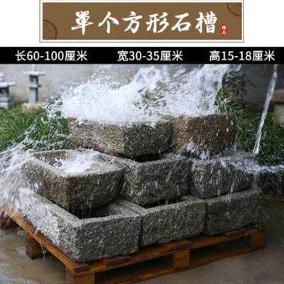 流水石槽老旧鱼缸造景牛猪石槽庭院件石盆民俗老物件水槽石头洗手