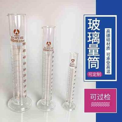 量筒A级玻璃刻度量筒直型量杯100ml250ml500ml1000ml