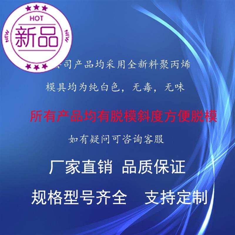 60x40x6单排雨水井 22方井盖板水泥混凝土窑井盖漏水排水砼塑料模