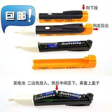 感应电笔查断点测电笔多功能数字试电笔高k精度验电笔电工专用