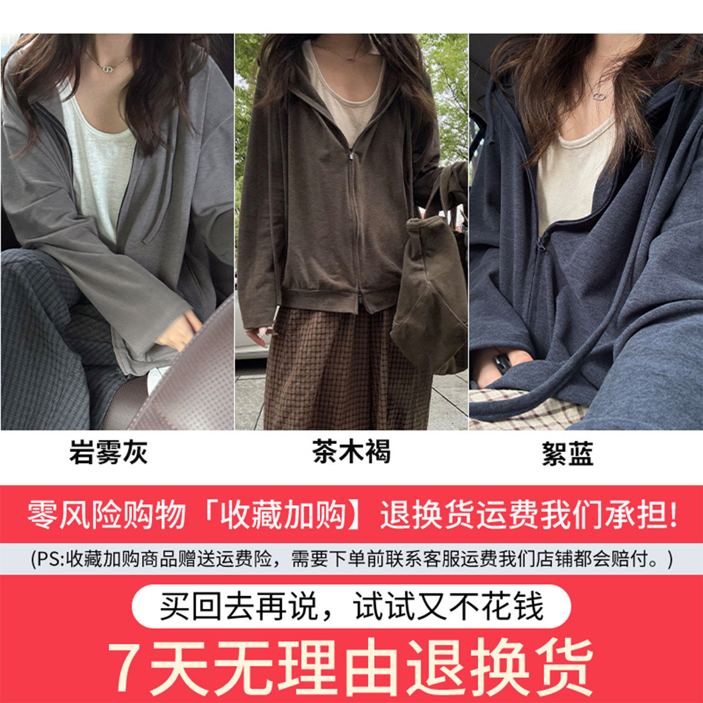 韩系慵懒风连帽长袖外套