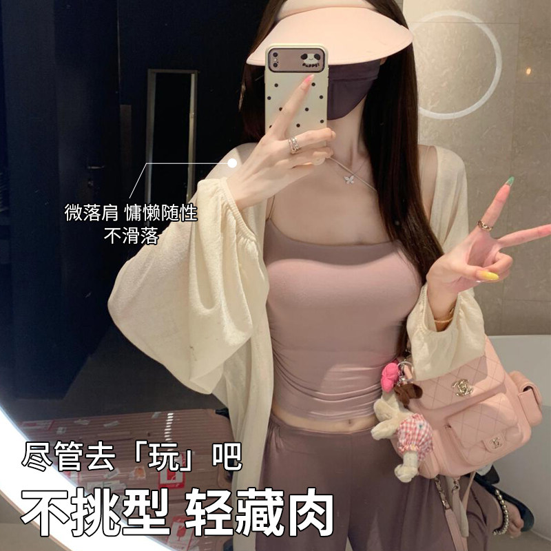 冰丝防晒针织开衫女外搭