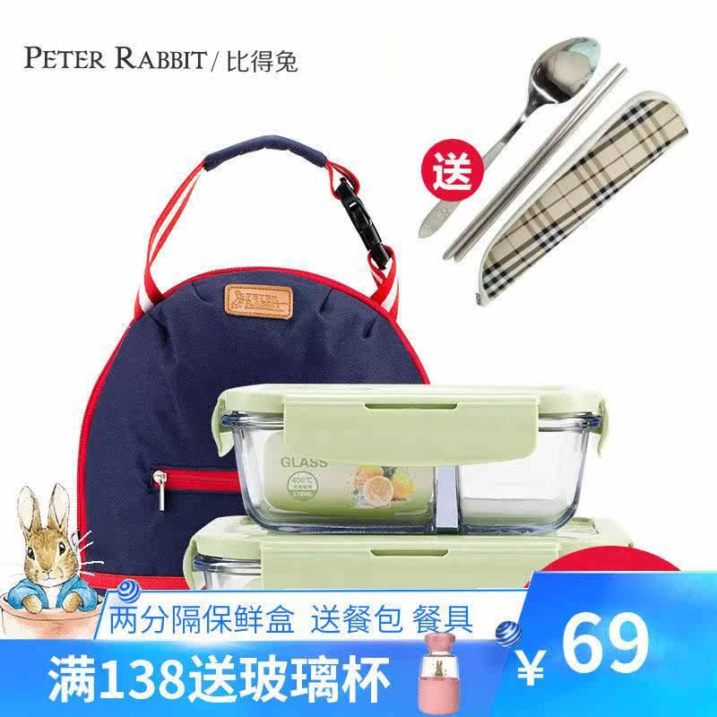 一次性饭盒可微波加热盒 微波炉耐热分格便当盒保鲜盒密封碗套装在类目 餐饮具, 保鲜容器/保鲜器皿, 保鲜盒中 - 来自Buy2taobao.com提供专业的淘宝代购服务